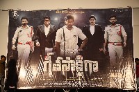 Geetha Sakshiga Movie Trailer Launch
